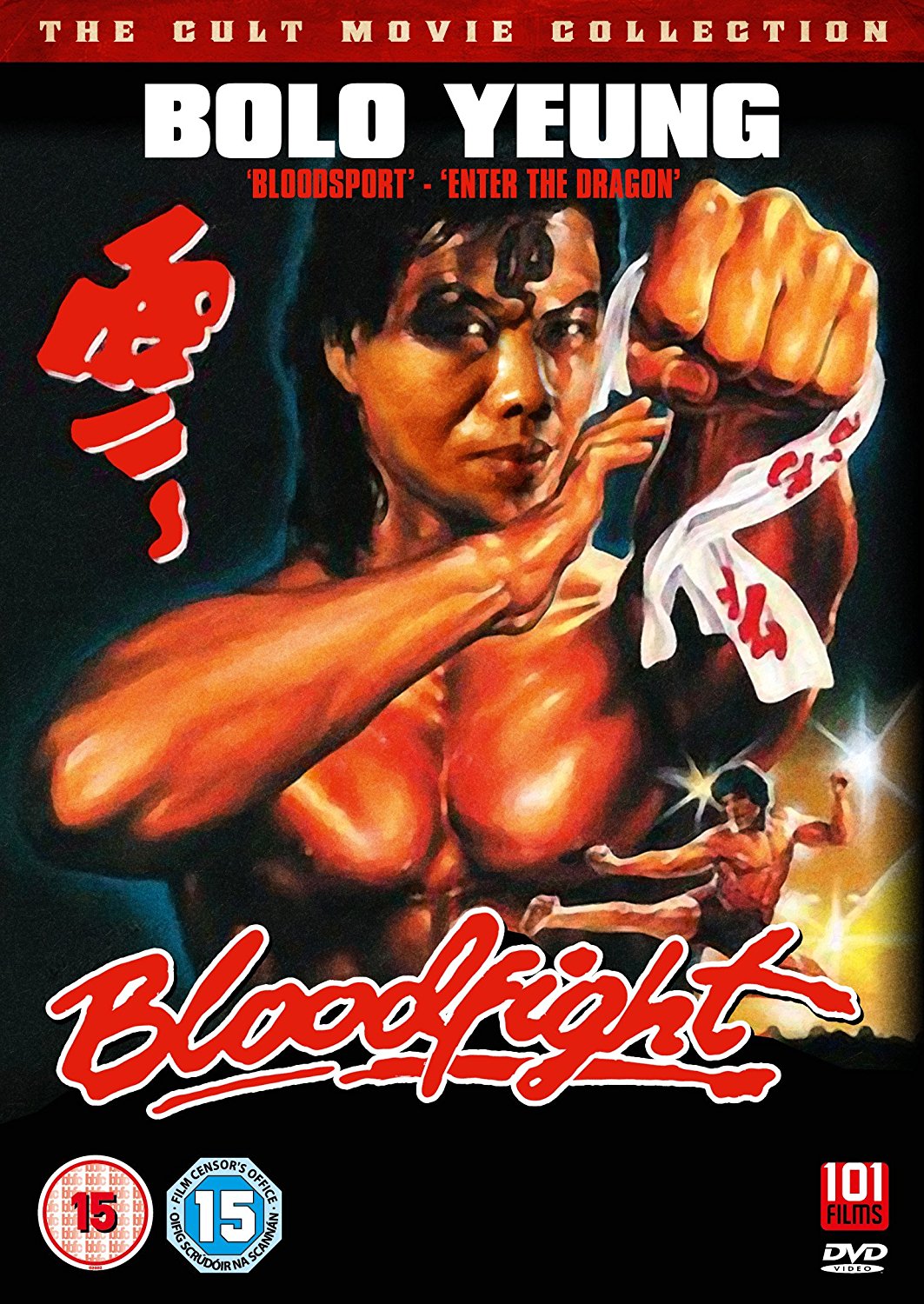 Bloodfight (DVD)