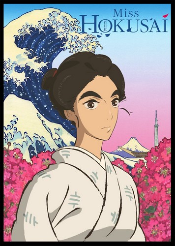 Miss Hokusai Collector's Edition [Dual Format] [Blu-ray]