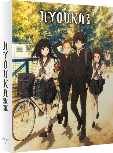 Hyouka - Part 1 - Collector's Edition (Blu-Ray)
