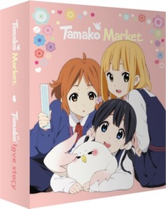 Tamako Market + Tamako Love Story  [Blu-ray]