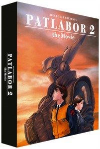 Patlabor - Film 2 (Limited Collector's Edition) [Blu-ray]