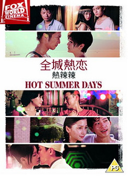 Hot Summer Days (DVD)