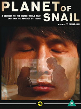 Planet Of Snail (DVD)