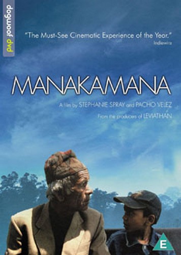 Manakamana (DVD)