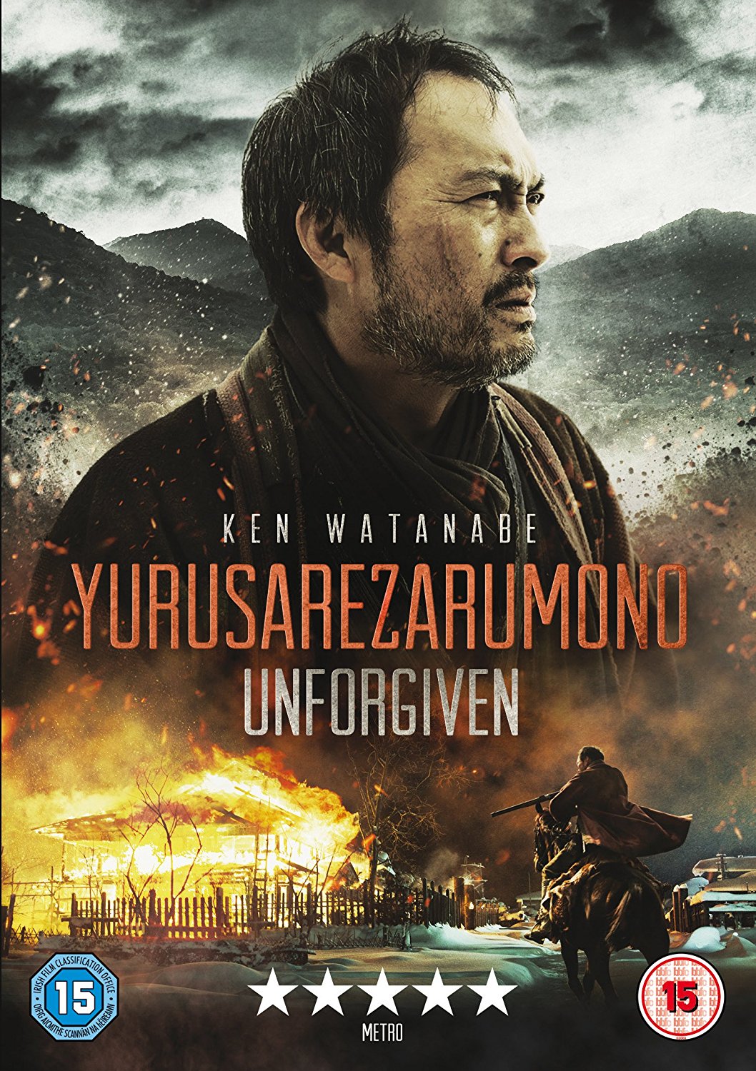 Unforgiven (Yurusarezaru Mono) (DVD)