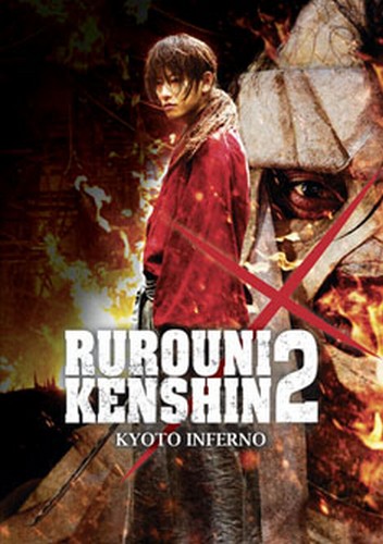 Rurouni Kenshin: Kyoto Inferno (DVD)