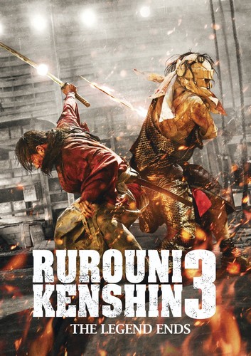 Rurouni Kenshin 3 (DVD)