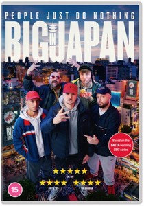 People Just Do Nothing: Big In Japan [2021]