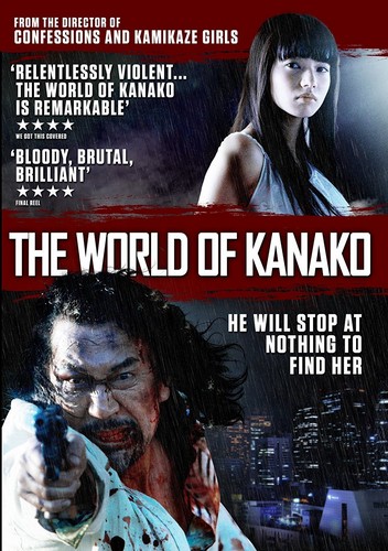 World Of Kanako