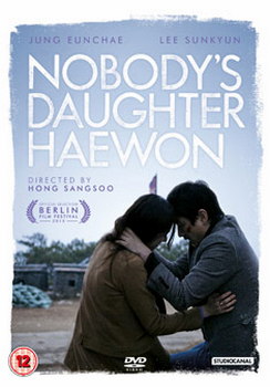 Nobody'S Daughter Haewon (DVD)
