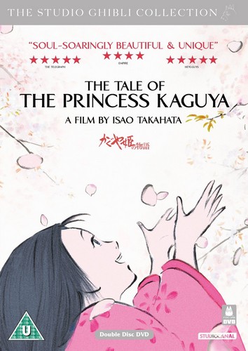 The Tale Of The Princess Kaguya (DVD)
