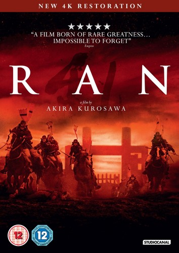 Ran (Digitally Restored) (DVD)