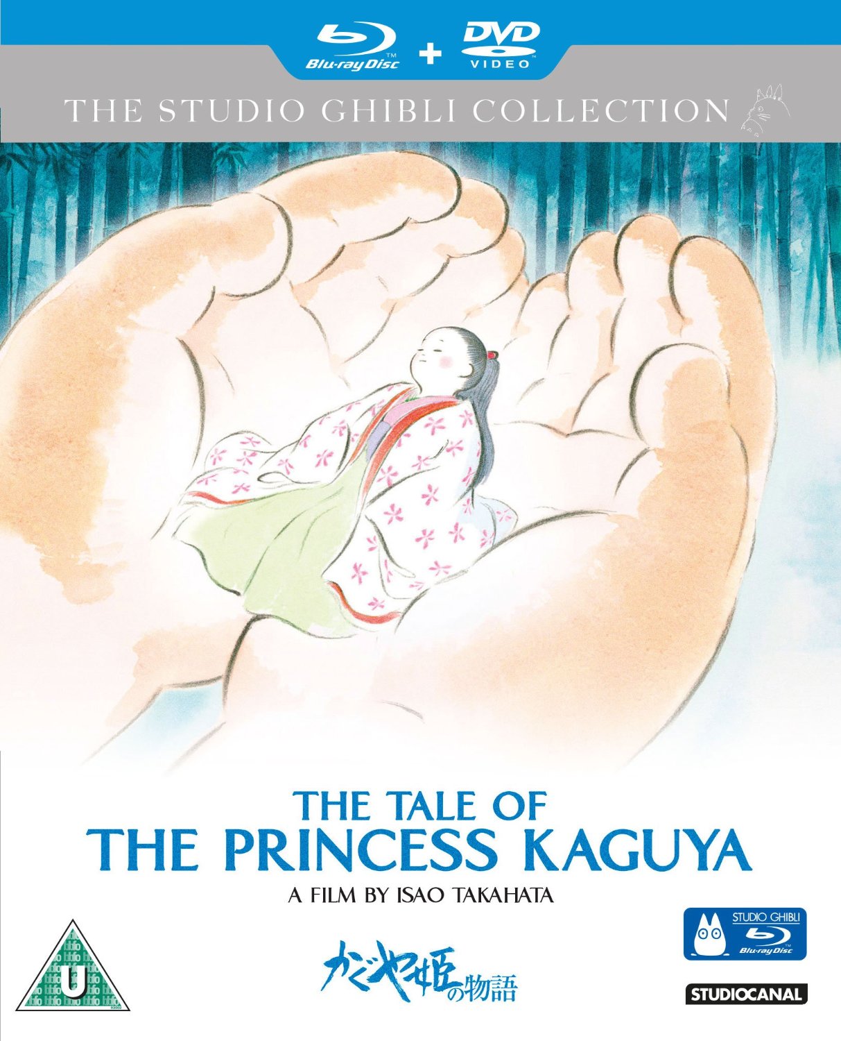 The Tale Of The Princess Kaguya Collector's Edition [Blu-ray + DVD Double Play]