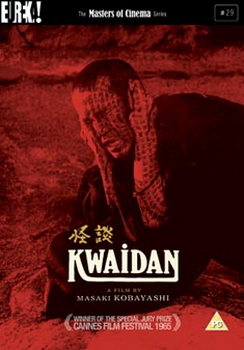 Kwaidan (Masters Of Cinema) (DVD)
