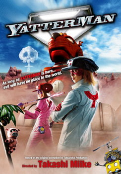 Yatterman (DVD)