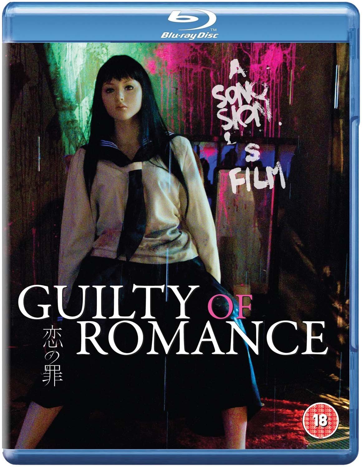 Guilty of Romance (Blu-ray)