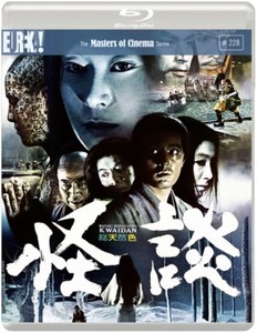 Kwaidan (Masters of Cinema) Limited Edition Blu-ray