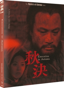 Execution in Autumn (Masters of Cinema) (Special Edition Blu-ray)