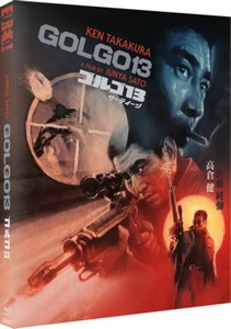 Golgo 13 (Eureka Classics) Special Edition Blu-ray