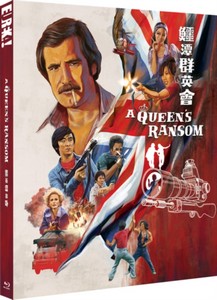A Queen's Ransom (aka International Assassin) [E tan qun ying hui] (Eureka Classics) Special Edition (Blu-ray)
