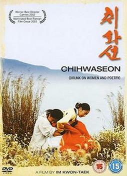 Chihwaseon (Aka Drunk On Women And Poetry) (Subtitled) (Wide Screen) (DVD)