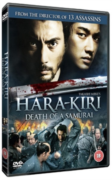 Hari-Kiri: Death of a Samurai