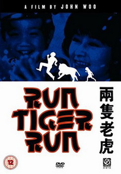 Run Tiger Run (DVD)