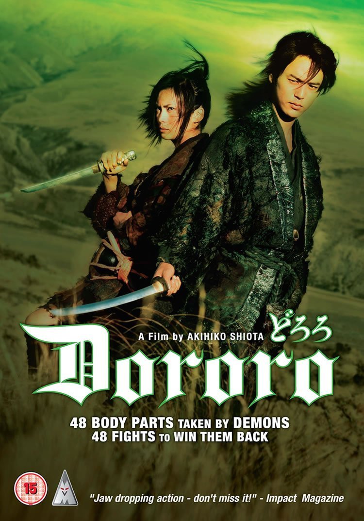 Dororo (DVD)
