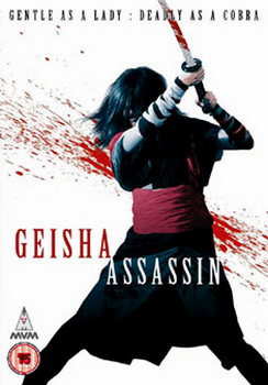 Geisha Assassin (DVD)