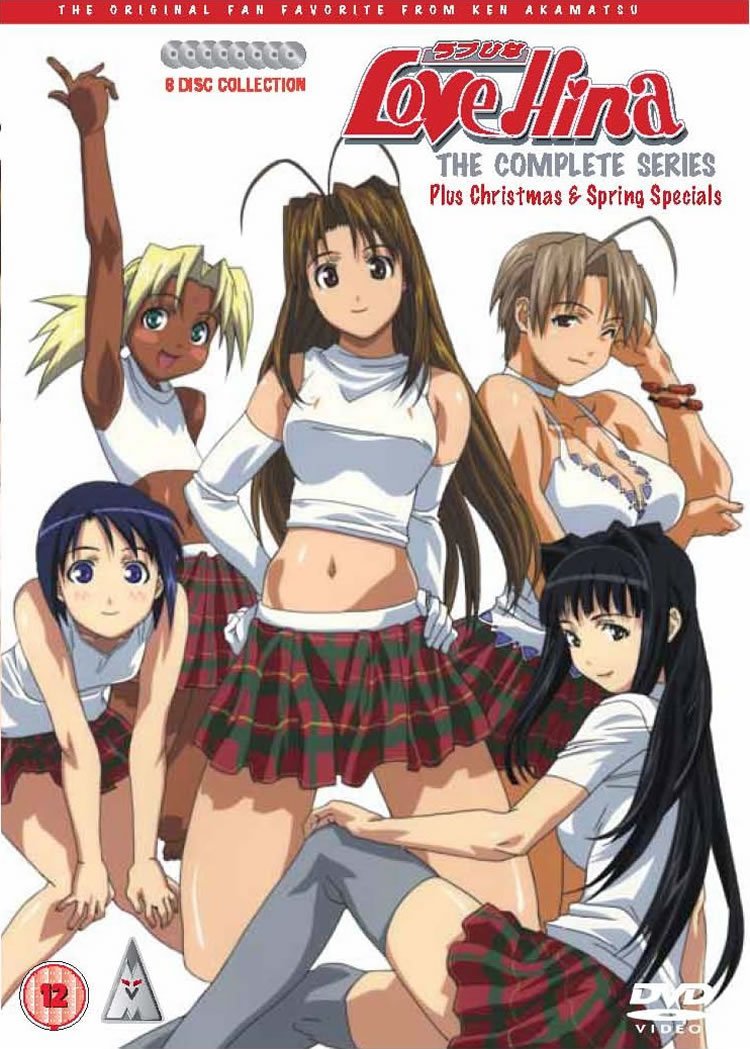 Love Hina Collection (DVD)