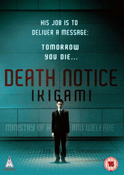 Death Notice - Ikigami (DVD)