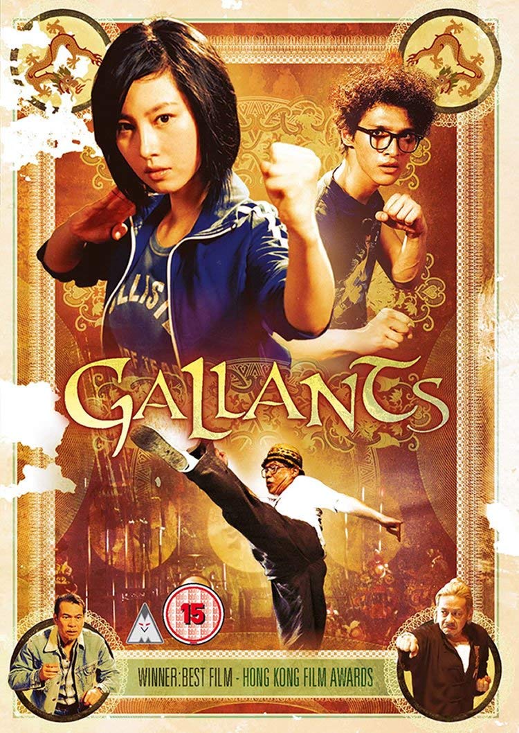 Gallants (DVD)