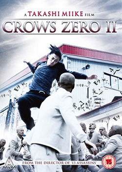 Crows Zero Ii (DVD)