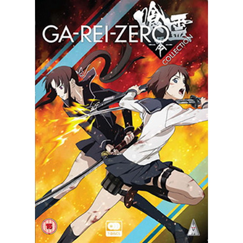 Ga-Rei-Zero: Collection (DVD)