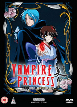 Vampire Princess Miyu Collection (DVD)