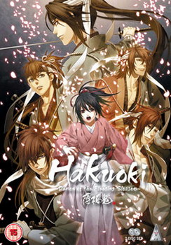 Hakuoki: Series 1 Collection (DVD)