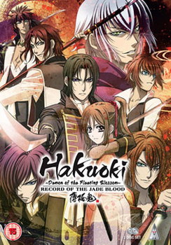Hakuoki: Series 2 Collection (DVD)