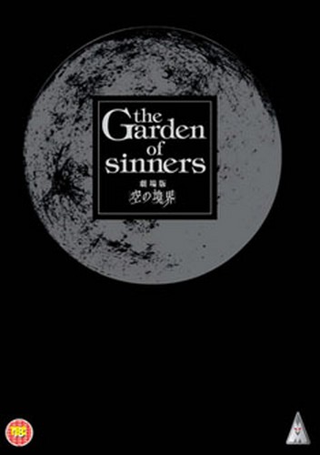 Garden Of Sinners Movie Collection Limited Edition (DVD)