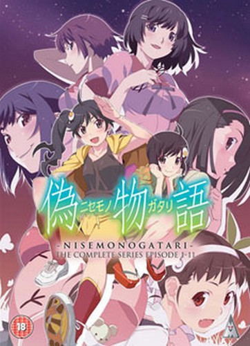 Nisemonogatari Collection (DVD)