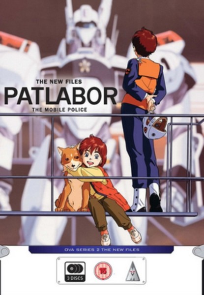 Patlabor - The Mobile Police: Ova Series 2 Collection (DVD)