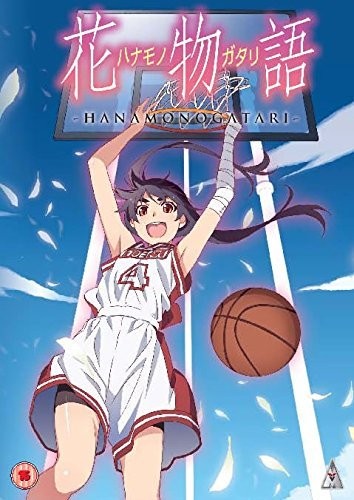 Hanamonogatari (DVD)