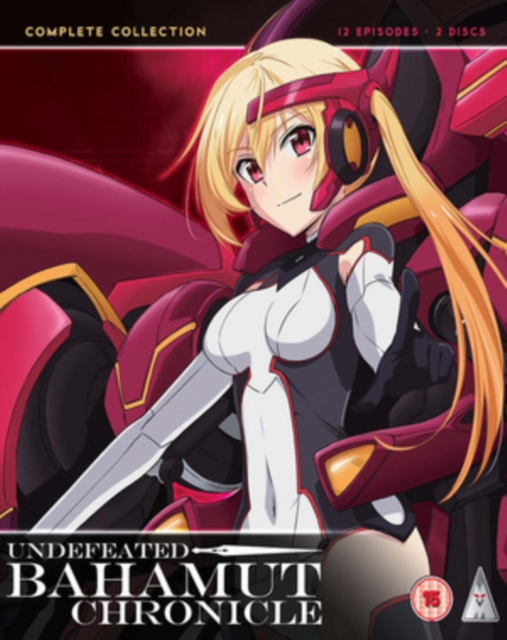 Undefeated Bahamut Chronicle Collection  (Blu-ray)