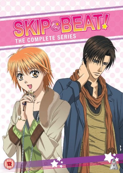 Skip Beat Collection [DVD] [2017]