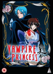Vampire Princess Miyu Collection (DVD) (2019)