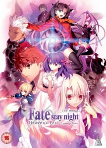 Fate Stay Night Heaven's Feel: Presage Flower (DVD)