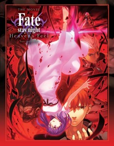 Fate Stay Night Heavens Feel: Lost Butterfly Blu-ray Collectors Edition [2019]