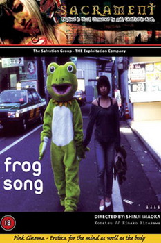 Frog Song (DVD)