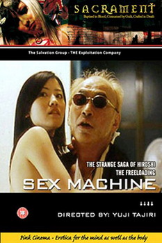 Sex Machine (DVD)