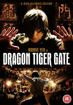 Dragon Tiger Gate (DVD)