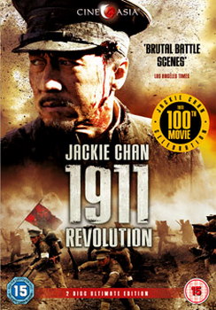 1911 Revolution (DVD)